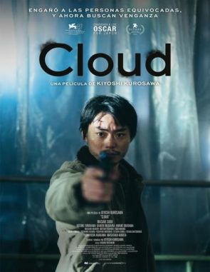 Cloud (2022) (Películas)