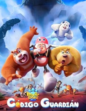 Código Guardian (2022) (Películas)