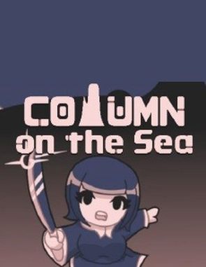 Column_On_The_Sea Column On The Sea (PC)