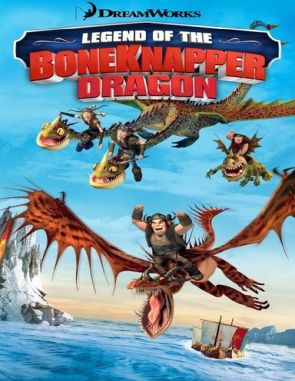 Cómo entrenar a tu dragón: La leyenda del Rompehuesos (2018) (Películas)