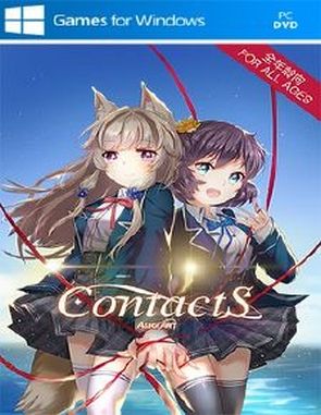 ContactS (PC)