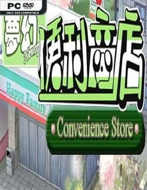 Convenience Store (PC)