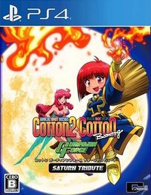 Cotton_Guardian_Force_Saturn_Tribute Cotton Guardian Force Saturn Tribute (PS4)