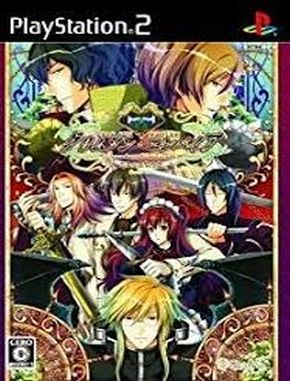 Crimson_Empire Crimson Empire (PS2)