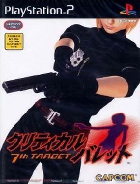 Critical Bullet 7th Target (PS2)