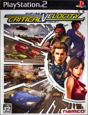 Critical_Velocity Critical Velocity (PS2)