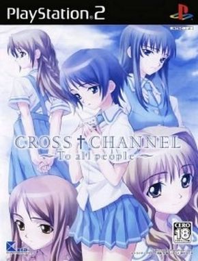 Cross Channel to All People (PS2)