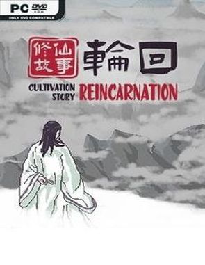 Cultivation Story Reincarnation (PC)