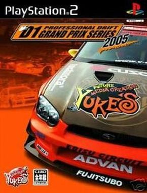 D1 Professional Drift Grand Prix Series 2005 (PS2)