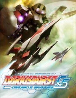 DARIUSBURST_Chronicle_Saviours DARIUSBURST: Chronicle Saviours (PC)