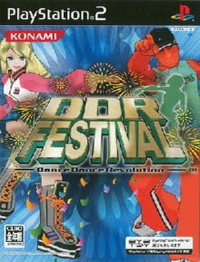 DDR Festival Dance Dance Revolution (PS2)