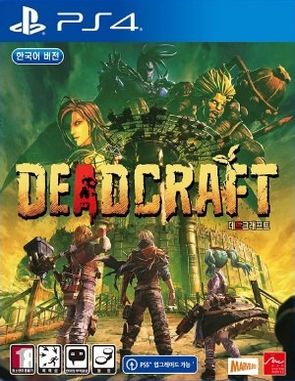 Deadcraft (PS4)