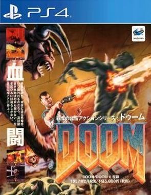 DOOM_(1997) DOOM 1997 (PS4)