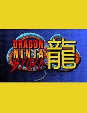 DRAGON NINJA BYOKA (PC)