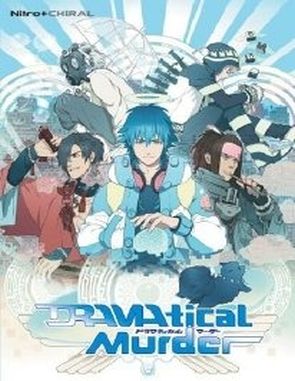 DRAMAtical Murder (PC)
