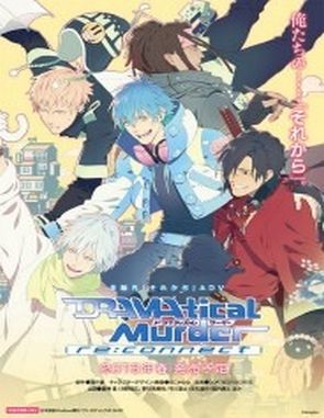 DRAMAtical Murder re:connect (PC)