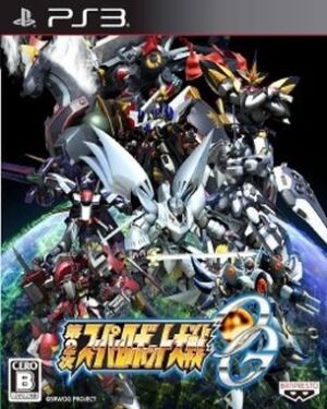 Dai 2 Ji Super Robot Taisen Original Generations (PS3)
