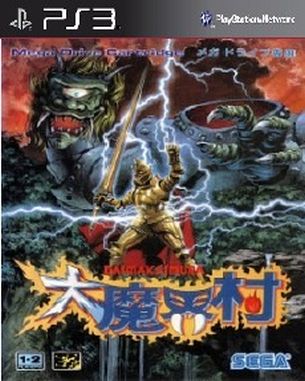 Dai Makai Mura (PS3)