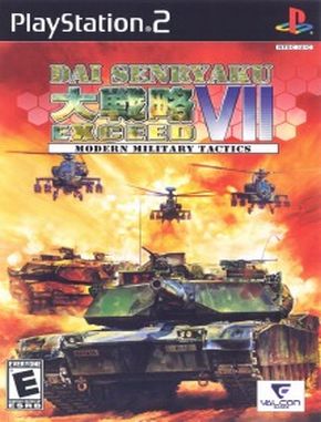 Dai Senryaku VII Modern Military Tactics Exceed (PS2)