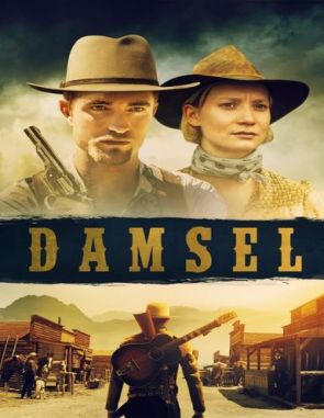 Damisela (Películas)