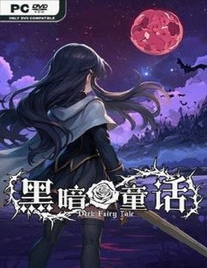 Dark Fairy Tale (PC)