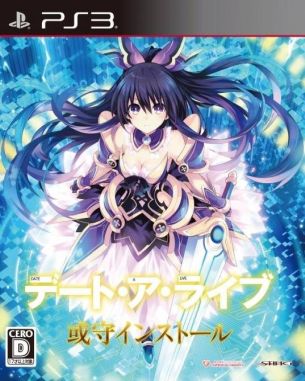 Date a Live Arusu Install (PS3)