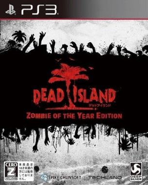 Dead_Island_Zombie_of_The_Year_Edition Dead Island Zombie of the Year Edition (PS3)