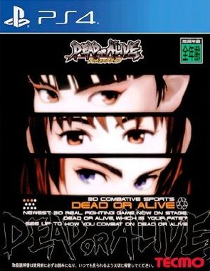 Dead or Alive (PS4)