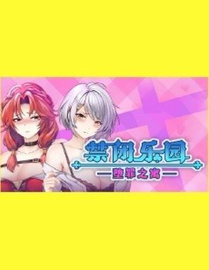 Deadland_Fallen_Apartment Deadland Fallen Apartment (PC)