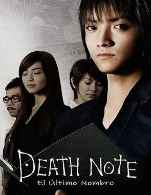 Death Note: El último nombre (2006) (Películas)