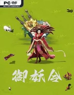 Demon Command Token (PC)