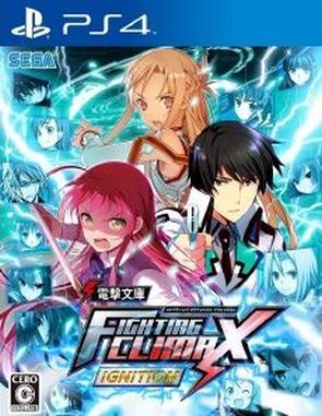 Dengeki Bunko Fighting Climax Ignition (PS4)