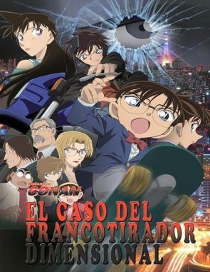 Detective Conan: El francotirador dimensional (2014) (Películas)
