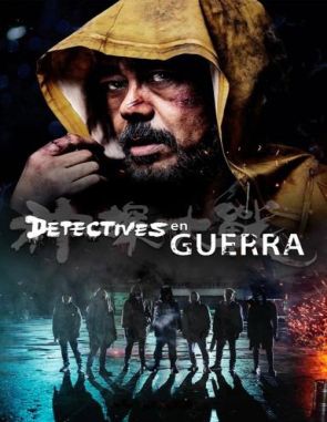 Detectives en guerra (2023) (Películas)