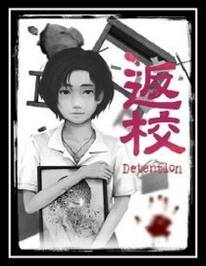 Detention (PC)