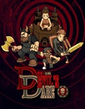 Devil’s Dare (PC)