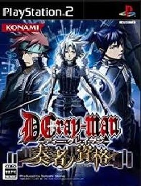 Dgray Man Sousha No Shikaku (PS2)
