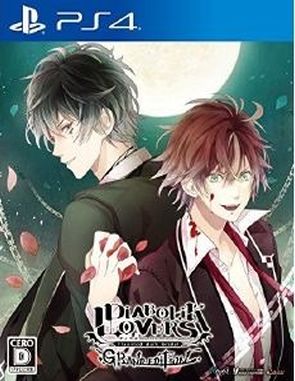 Diabolik Lovers Grand Edition (PS4)