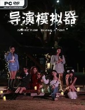 Director_Simulator Director Simulator (PC)