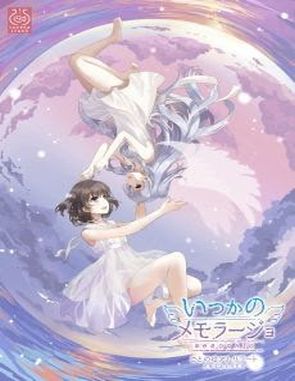 Distant Memorajo (PC)