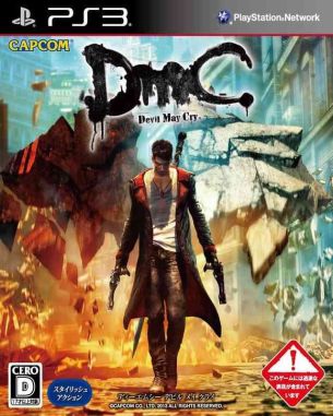 DMC Devil May Cry (PS3)