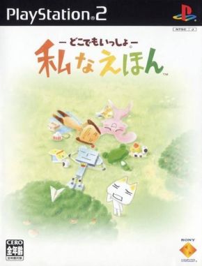 Doko_Demo_Issho_Watashi_na_Ehon Doko Demo Issho Watashi Na Ehon (PS2)