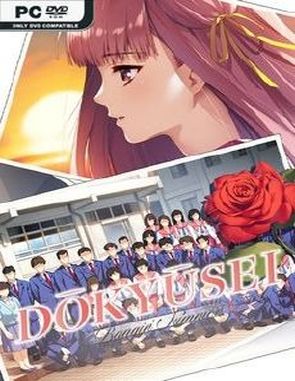 Dokyusei: Bangin' Summer (PC)