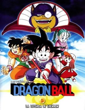 Dragon Ball: La leyenda de Shen Long (1986) (Películas)