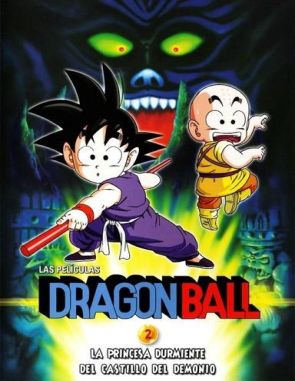 Dragon Ball: La princesa durmiente del castillo embrujado (1987) (Películas)