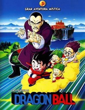 Dragon Ball: Una aventura mística (1988) (Películas)