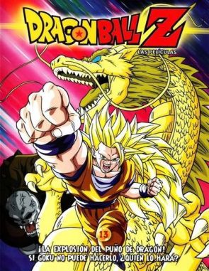 Dragon_Ball_Z_El_Ataque_Del_Dragon Dragon Ball Z: El ataque del dragón (1995) (Películas)