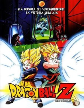 Dragon_Ball_Z_El_Combate_Final Dragon Ball Z: El combate final (1990) (Películas)