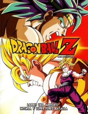 Dragon_Ball_Z_El_Poder_Invencible Dragon Ball Z: El poder invencible (1994) (Películas)