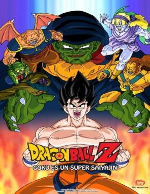 Dragon_Ball_Z_Goku_es_un_Super_Saiyajin Dragon Ball Z: Goku es un Super Saiyajin (1991) (Películas)
